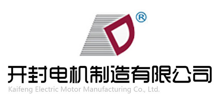 开封电机制造有限公司