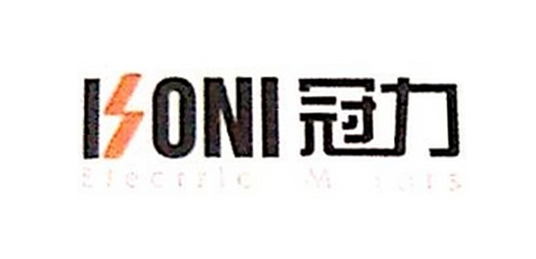 冠力永磁驱动技术（大连）有限公司
